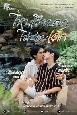 《执爱》：一场跨越生死的极致虐恋，总裁的偏执能否撼动命运的枷锁？