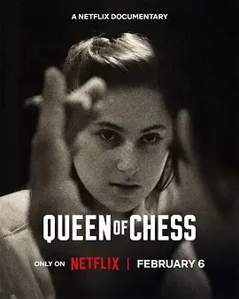 《国际象棋女王》：看完直呼过瘾！这盘棋下得太有讲究了！
