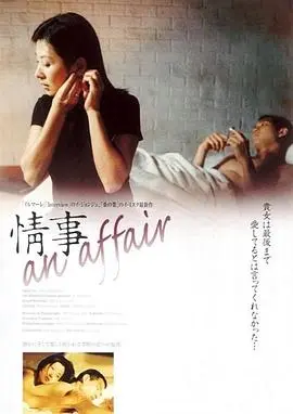 《情事정사》：这部‘合奏’般的青春剧情，简直是教科书级别的‘青春剧’！