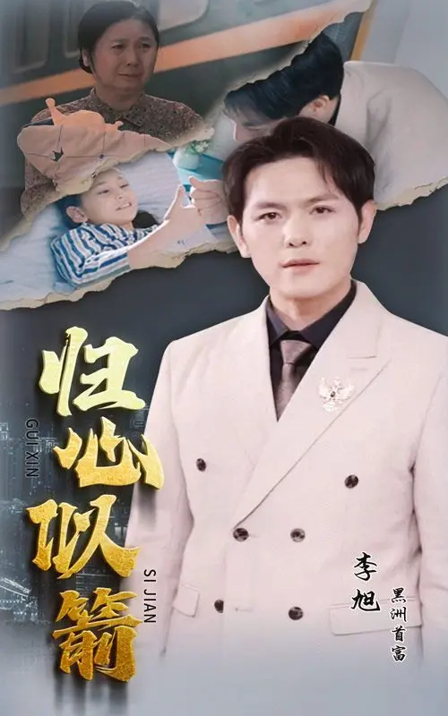 《归心似箭》：一部致敬女性力量的史诗，她们的远征，是为了心中的那份坚守与荣耀