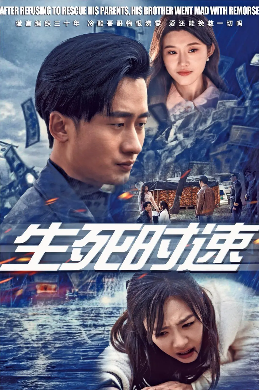 《生死时速》：肾上腺素爆表！这才是动作片的标杆！